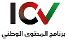 ICV