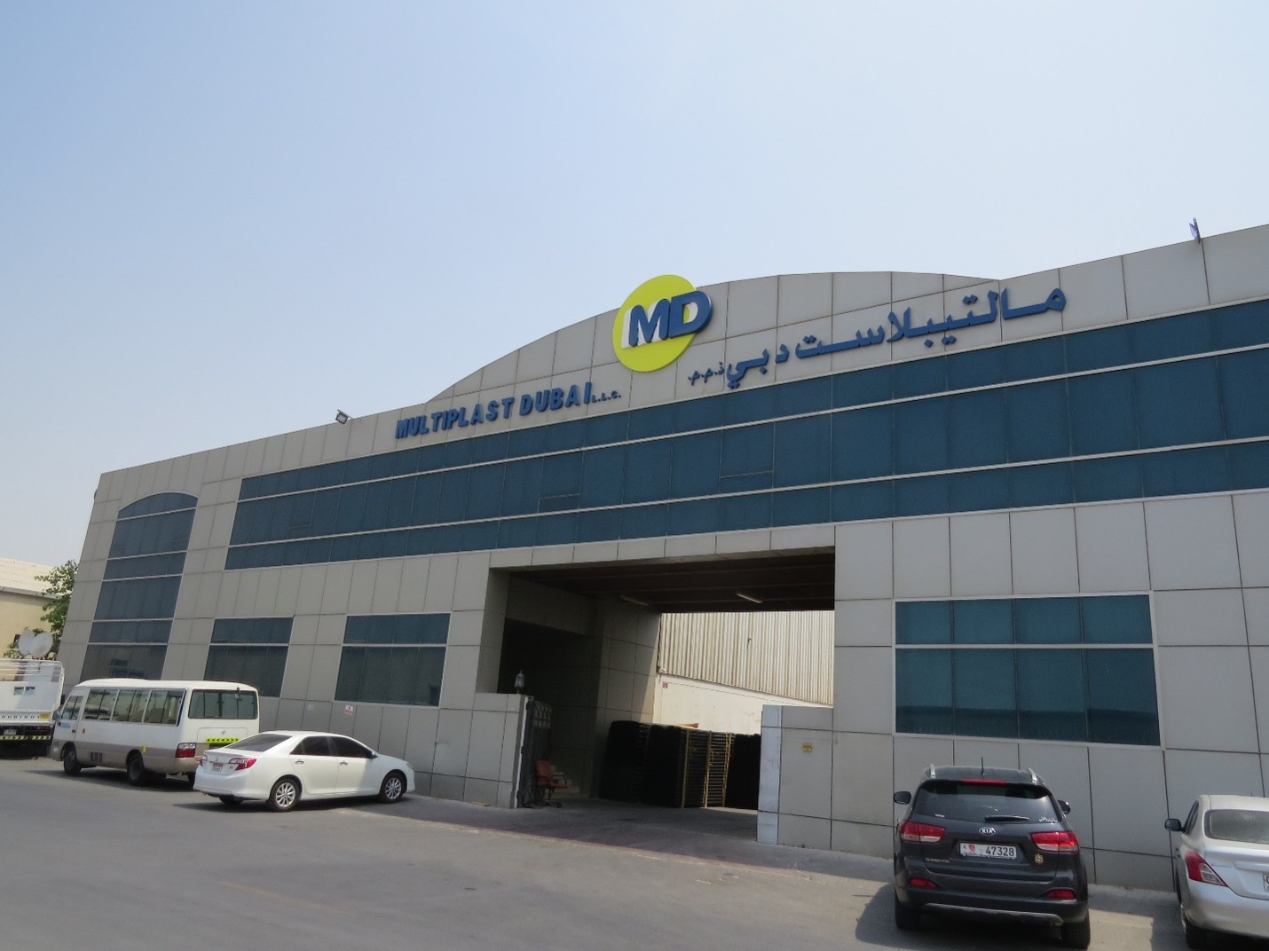 Multiplast Dubai image